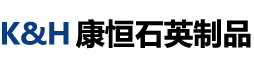 连云港合乐HL8石英制品有限公司